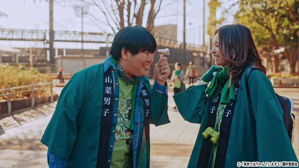 【ドラマParavi】来世ではちゃんとします３