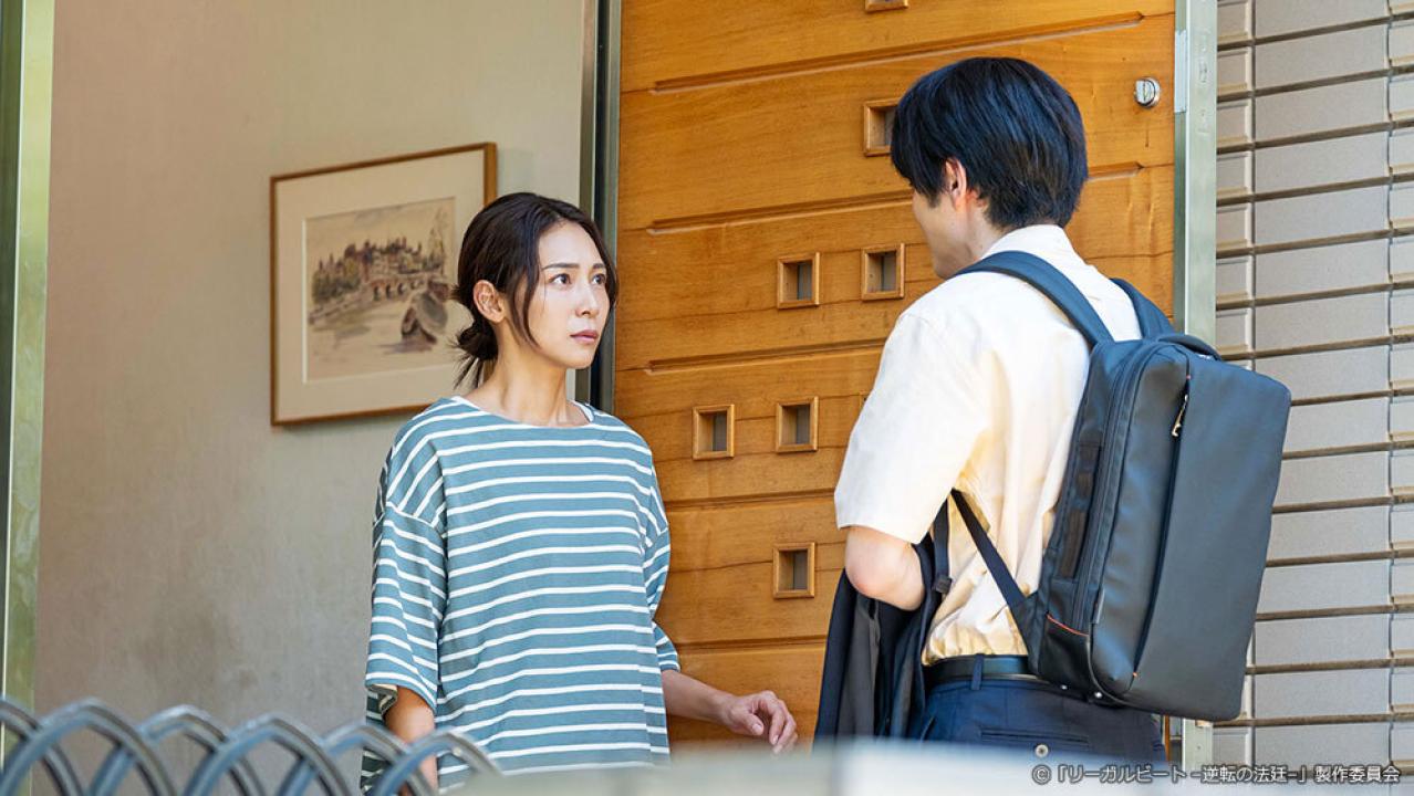 ドラマ9「リーガルビート –逆転の法廷–」