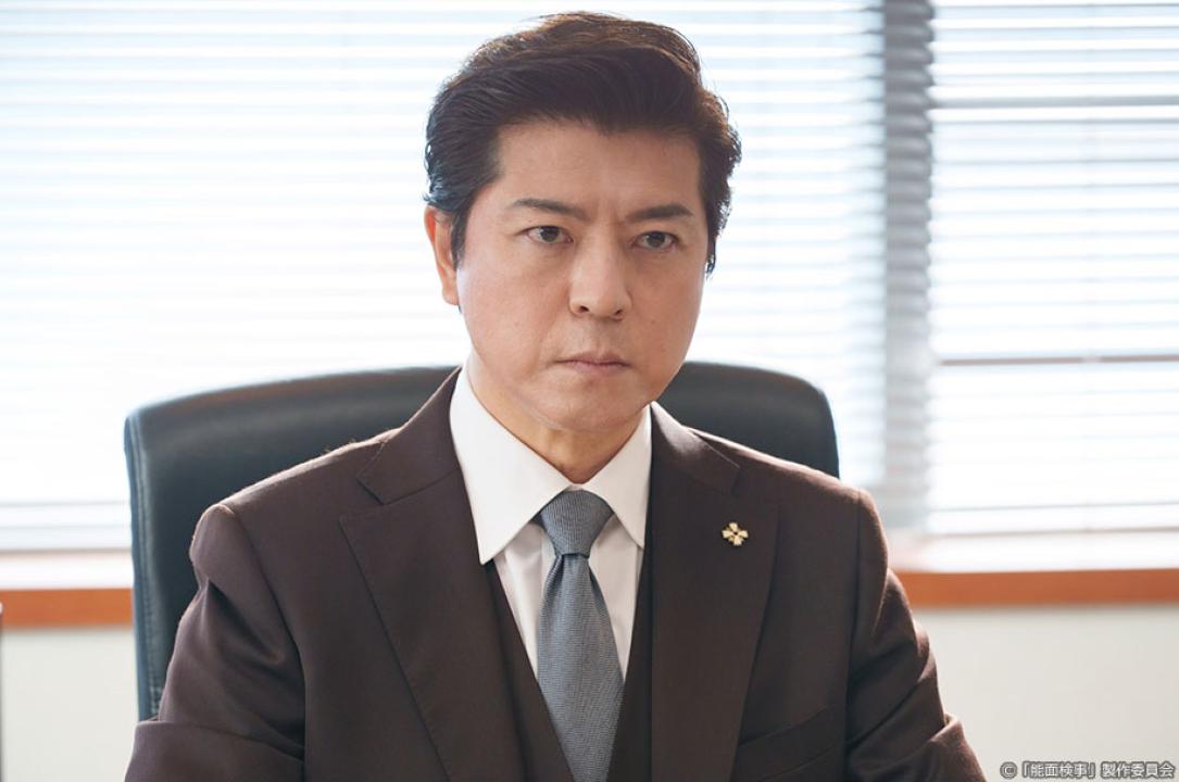 ドラマ9「能面検事」
