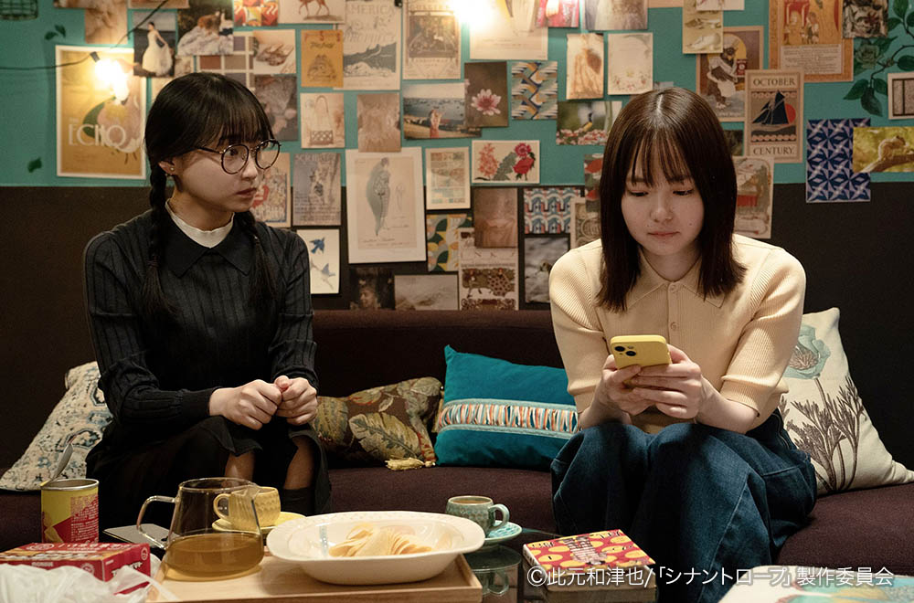 ドラマプレミア23「シナントロープ」