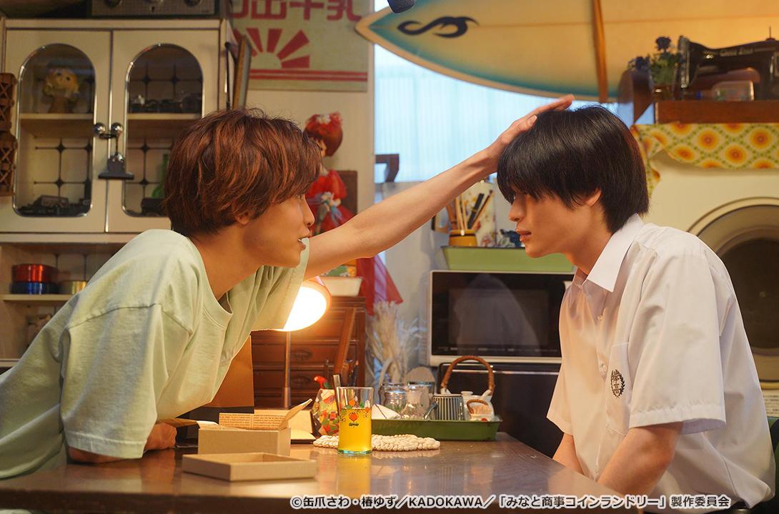 【ドラマParavi】みなと商事コインランドリー