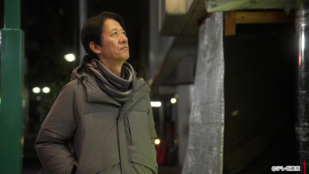 テレビ東京開局60周年連続ドラマ 孤独のグルメ特別編 ドラマ24「それぞれの孤独のグルメ」