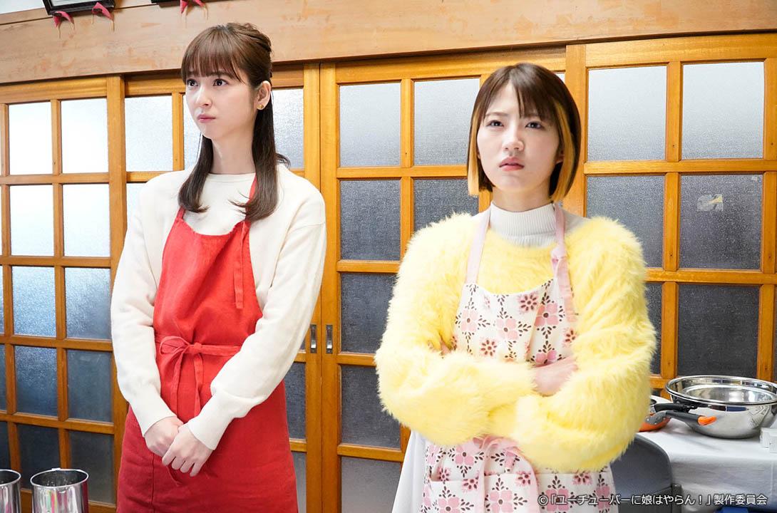 【ドラマプレミア23】ユーチューバーに娘はやらん！