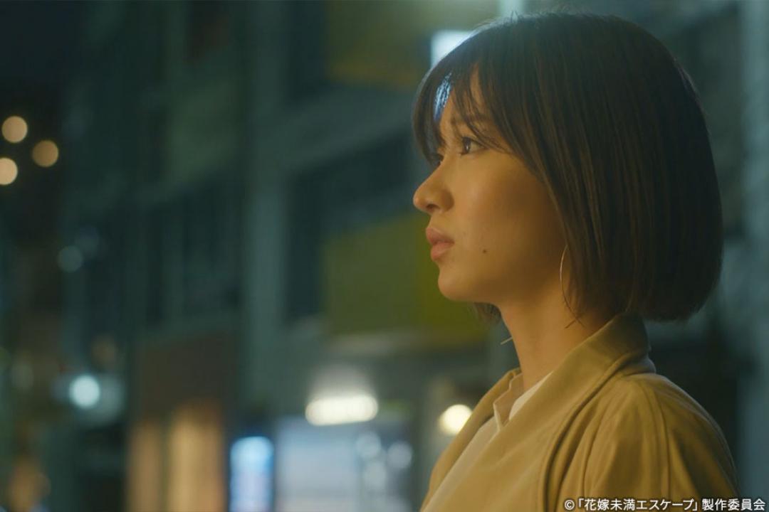 【木ドラ24】花嫁未満エスケープ