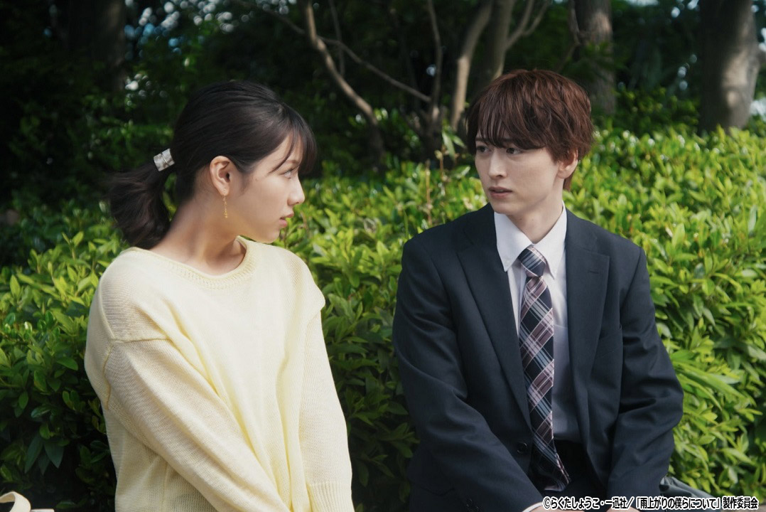 ドラマNEXT「雨上がりの僕らについて」