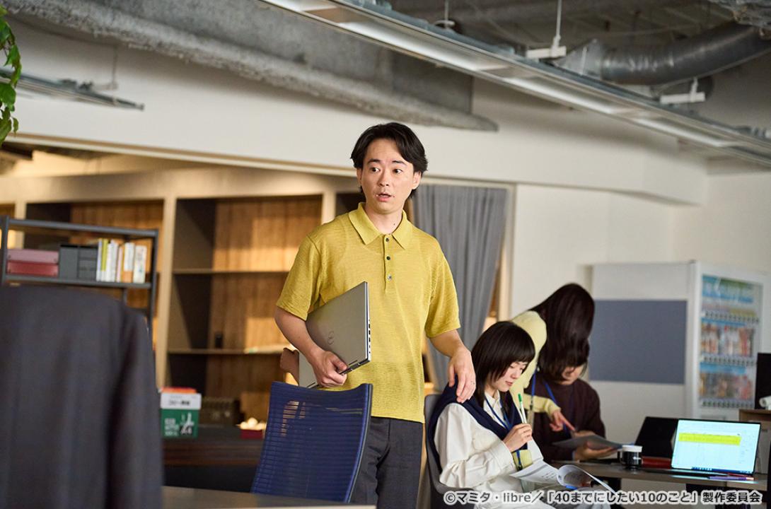 【ドラマ24】40までにしたい10のこと