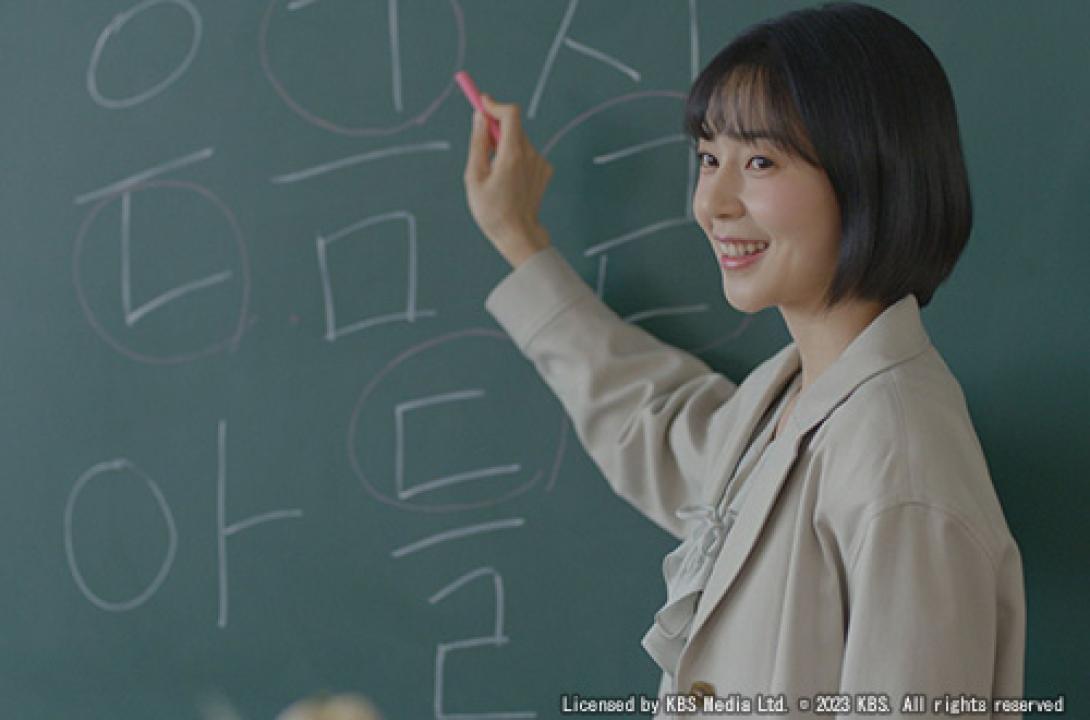 韓流プレミア 　本物（チンチャ）が現れた！～まさか結婚するなんて～