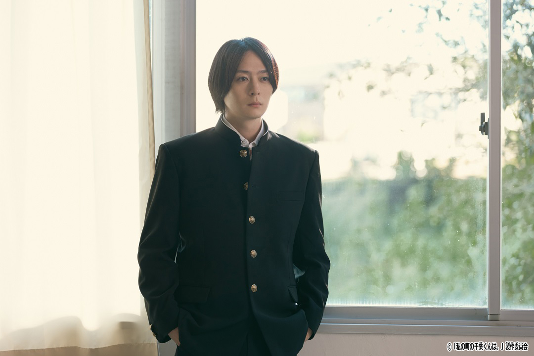 ドラマNEXT「私の町の千葉くんは。」