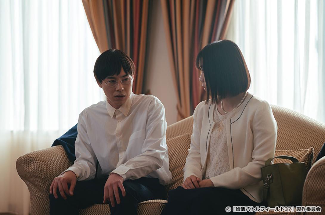 【ドラマ24】婚活バトルフィールド３７