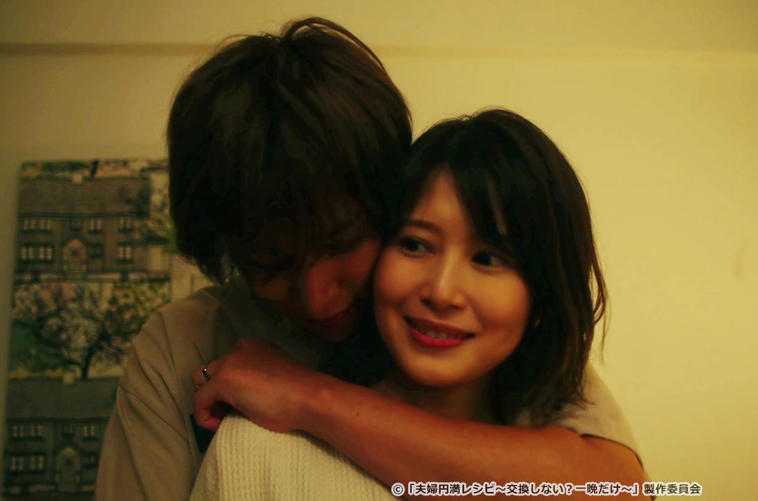 【ドラマParavi】夫婦円満レシピ～交換しない？一晩だけ〜