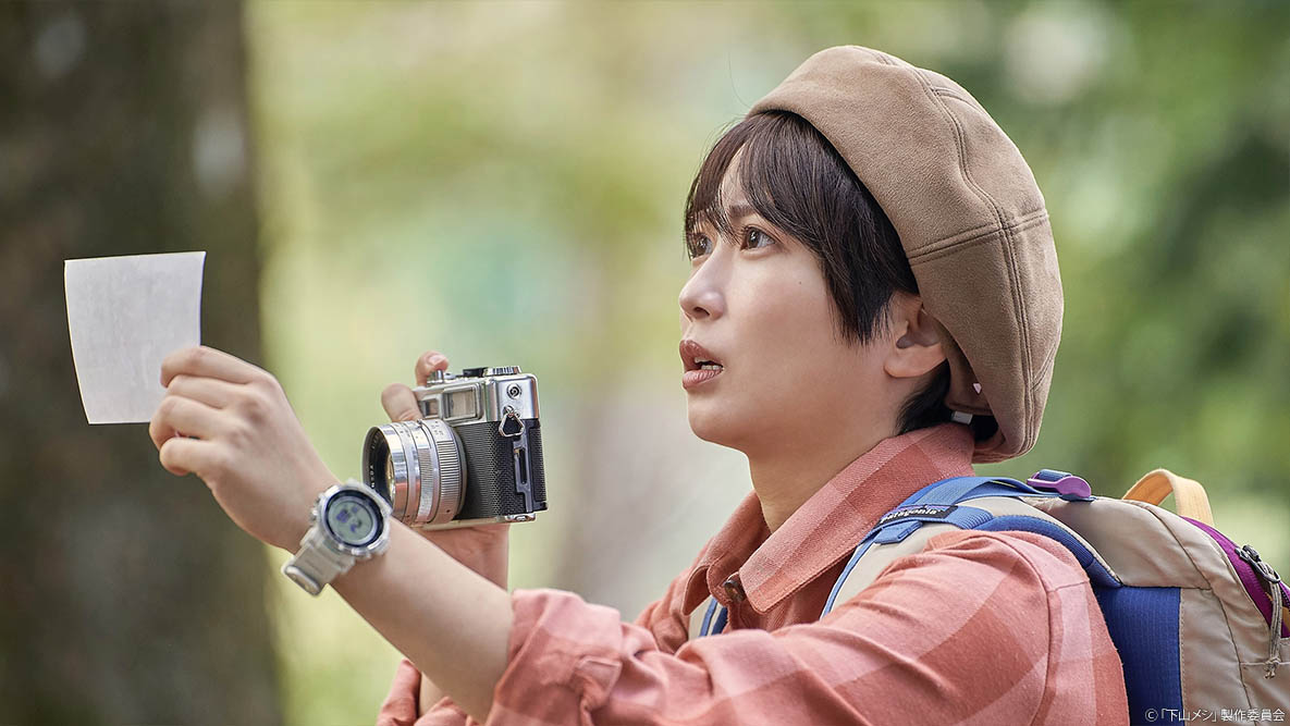 木ドラ24「下山メシ」