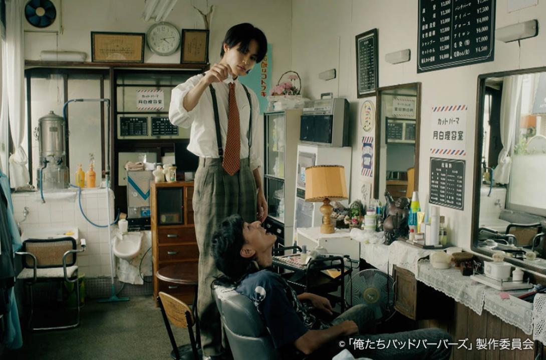 ドラマ25「俺たちバッドバーバーズ」