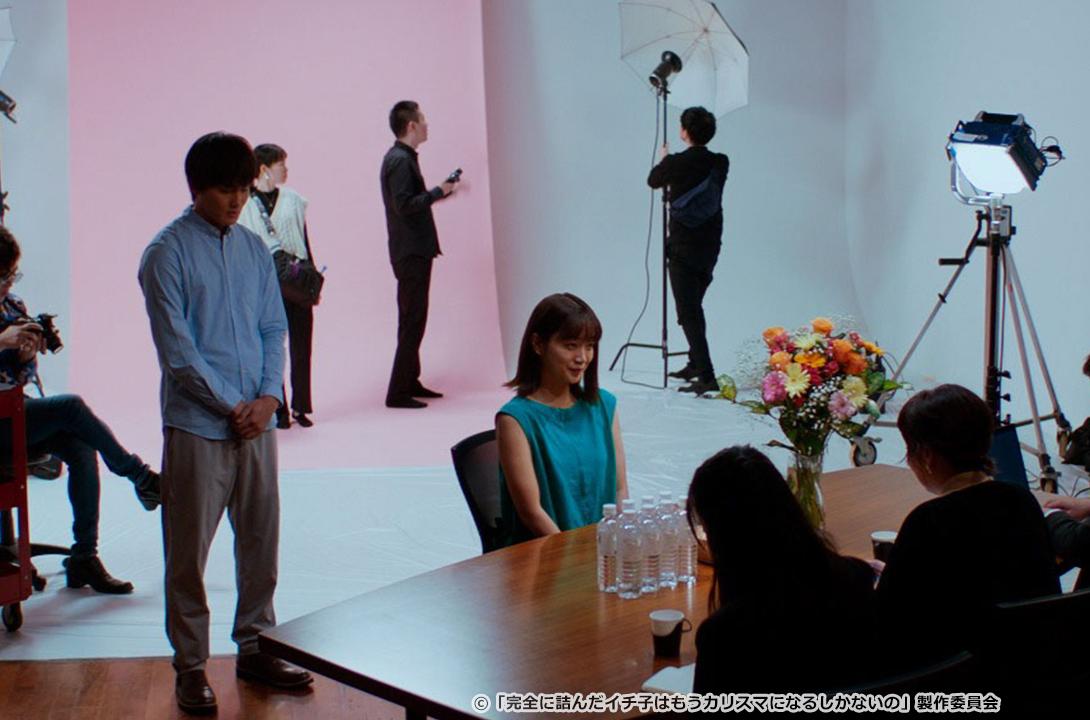 完全に詰んだイチ子はもうカリスマになるしかないの