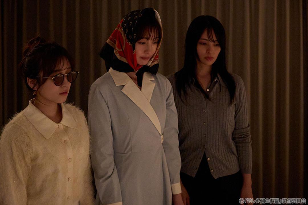水ドラ25「サレタ側の復讐～同盟を結んだ妻たち～」