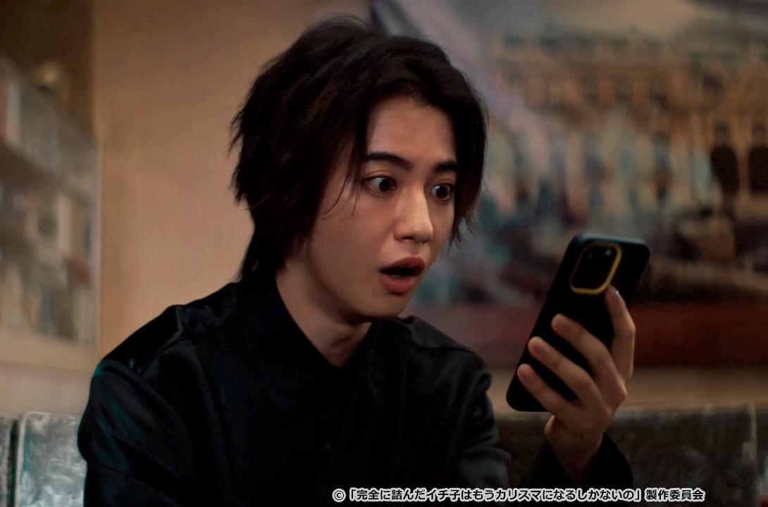 完全に詰んだイチ子はもうカリスマになるしかないの