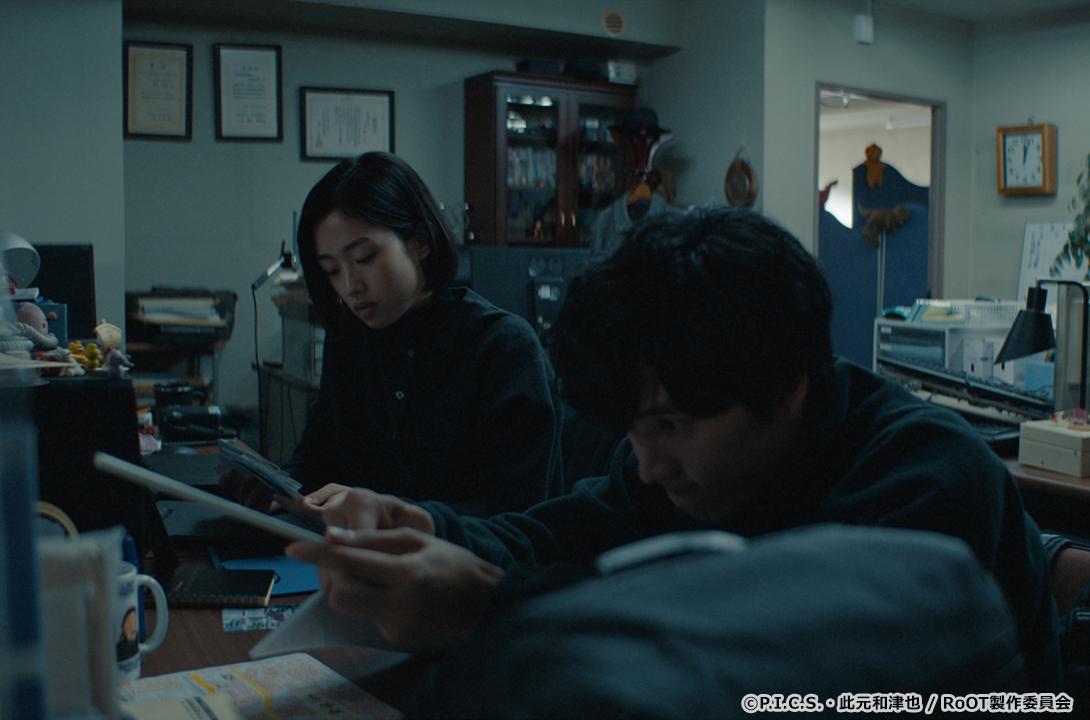 RoOT / ルート