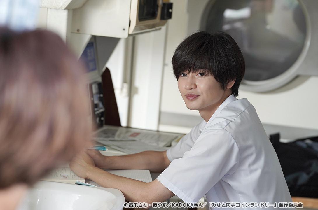 【ドラマParavi】みなと商事コインランドリー