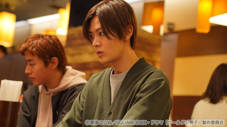 【ドラマ25】クールドジ男子