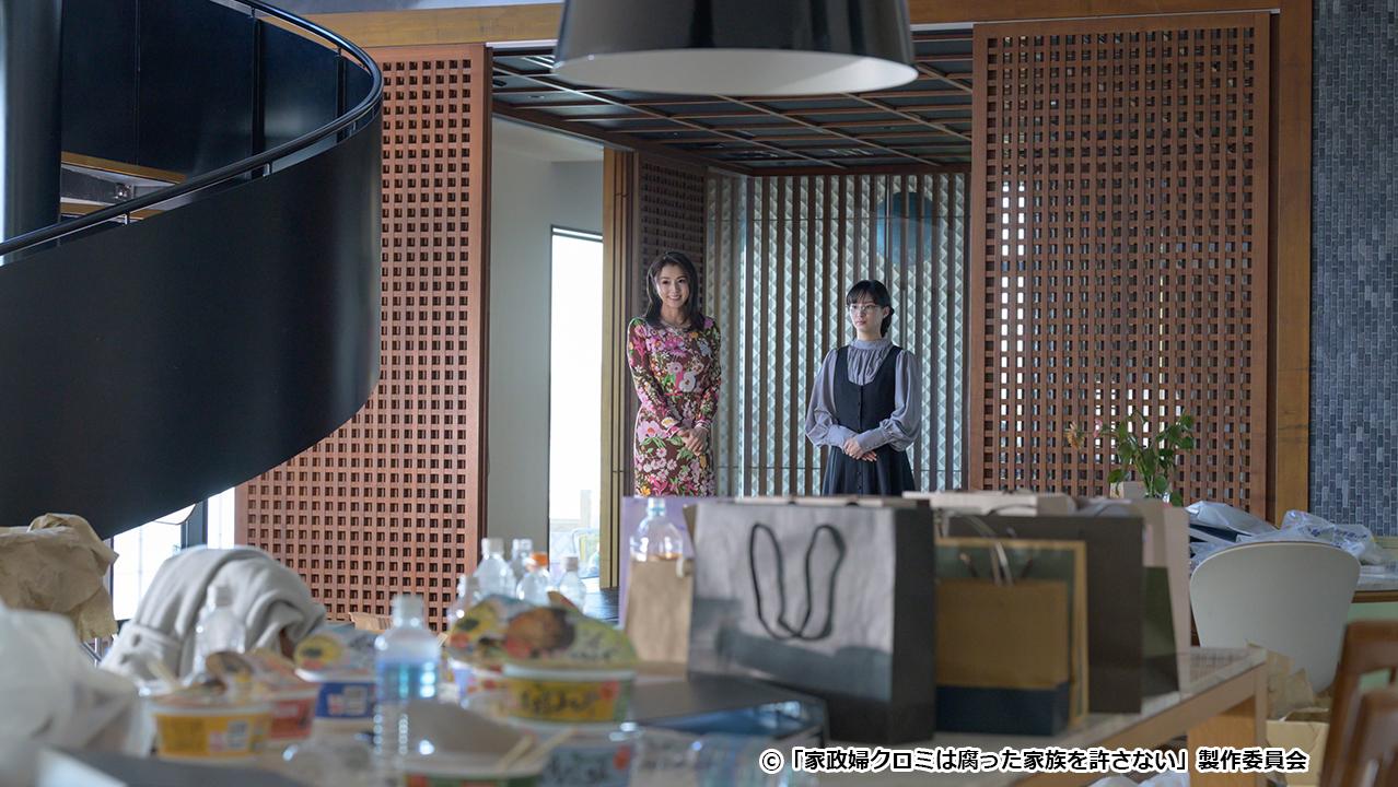 【ドラマ24】家政婦クロミは腐った家族を許さない