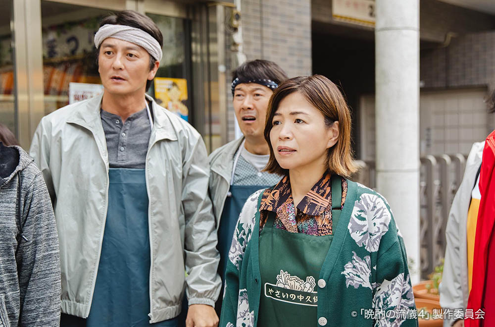 【ドラマ25】晩酌の流儀４