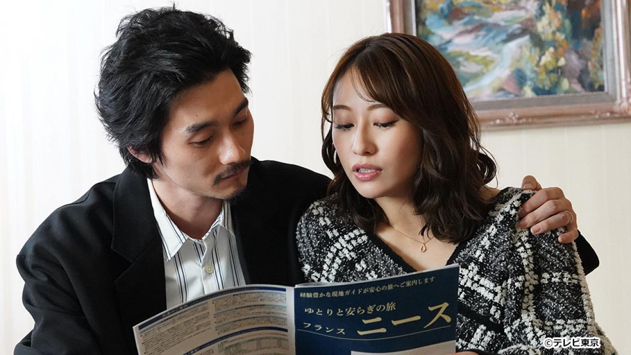 【ドラマチューズ！】夫を社会的に抹殺する5つの方法 Season2