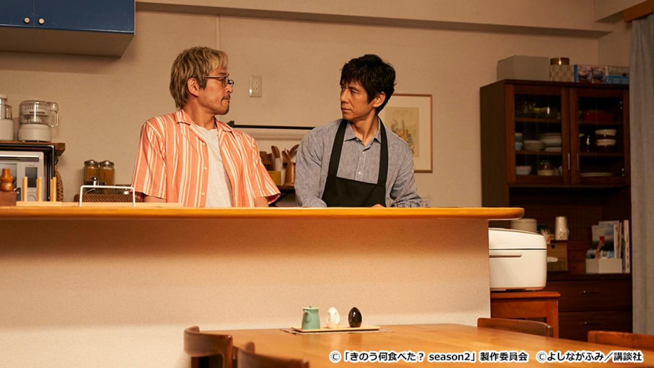 【ドラマ24】きのう何食べた？ season2