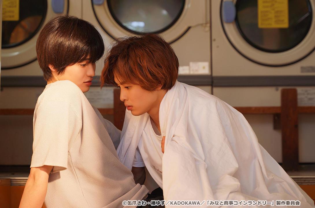 【ドラマParavi】みなと商事コインランドリー