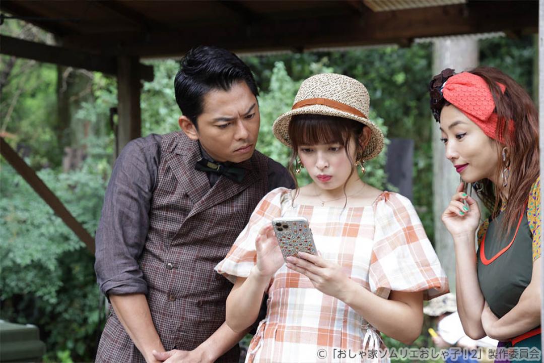 【ドラマ25】おしゃ家ソムリエおしゃ子！2