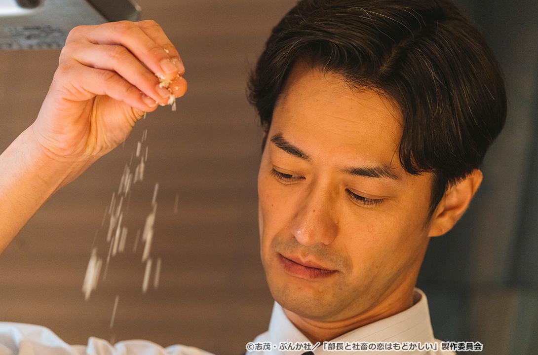 【ドラマParavi】部長と社畜の恋はもどかしい