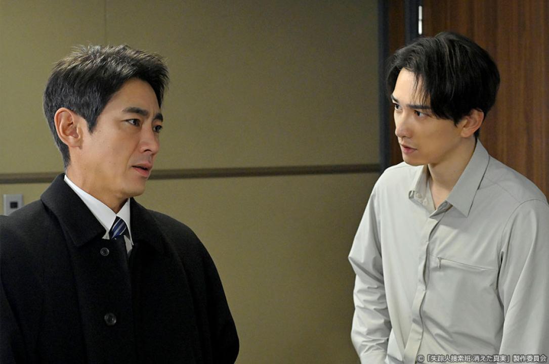 ドラマ9「失踪人捜索班　消えた真実」