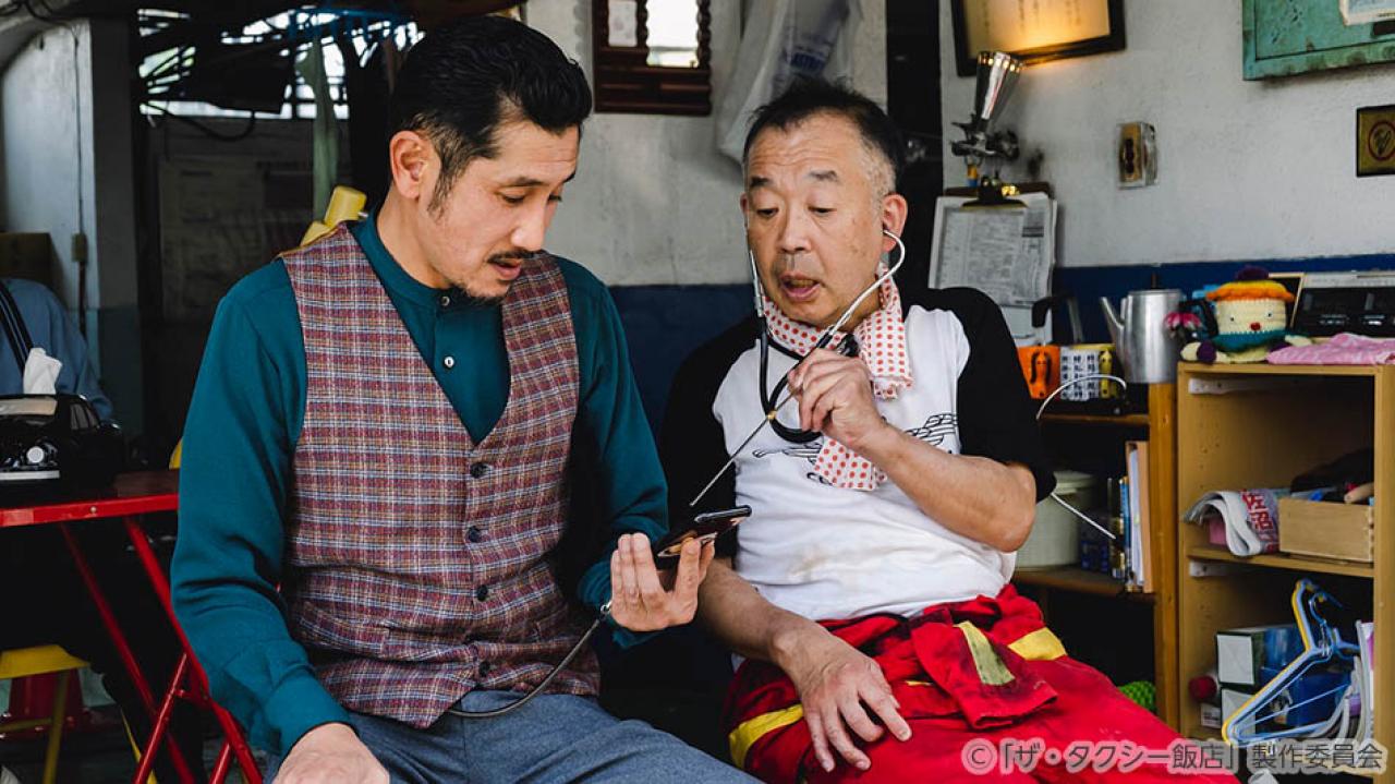 【水ドラ25】ザ・タクシー飯店