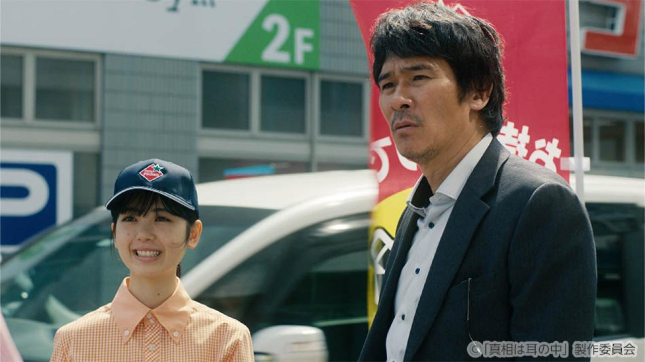 【ドラマ25】真相は耳の中
