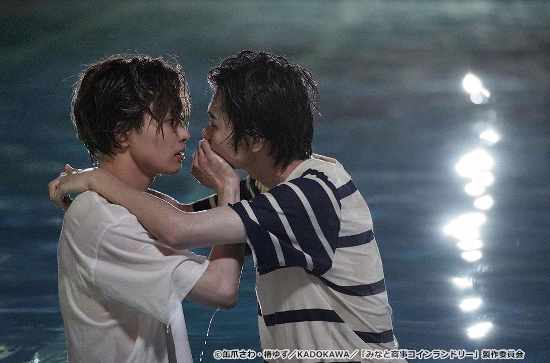 【ドラマParavi】みなと商事コインランドリー