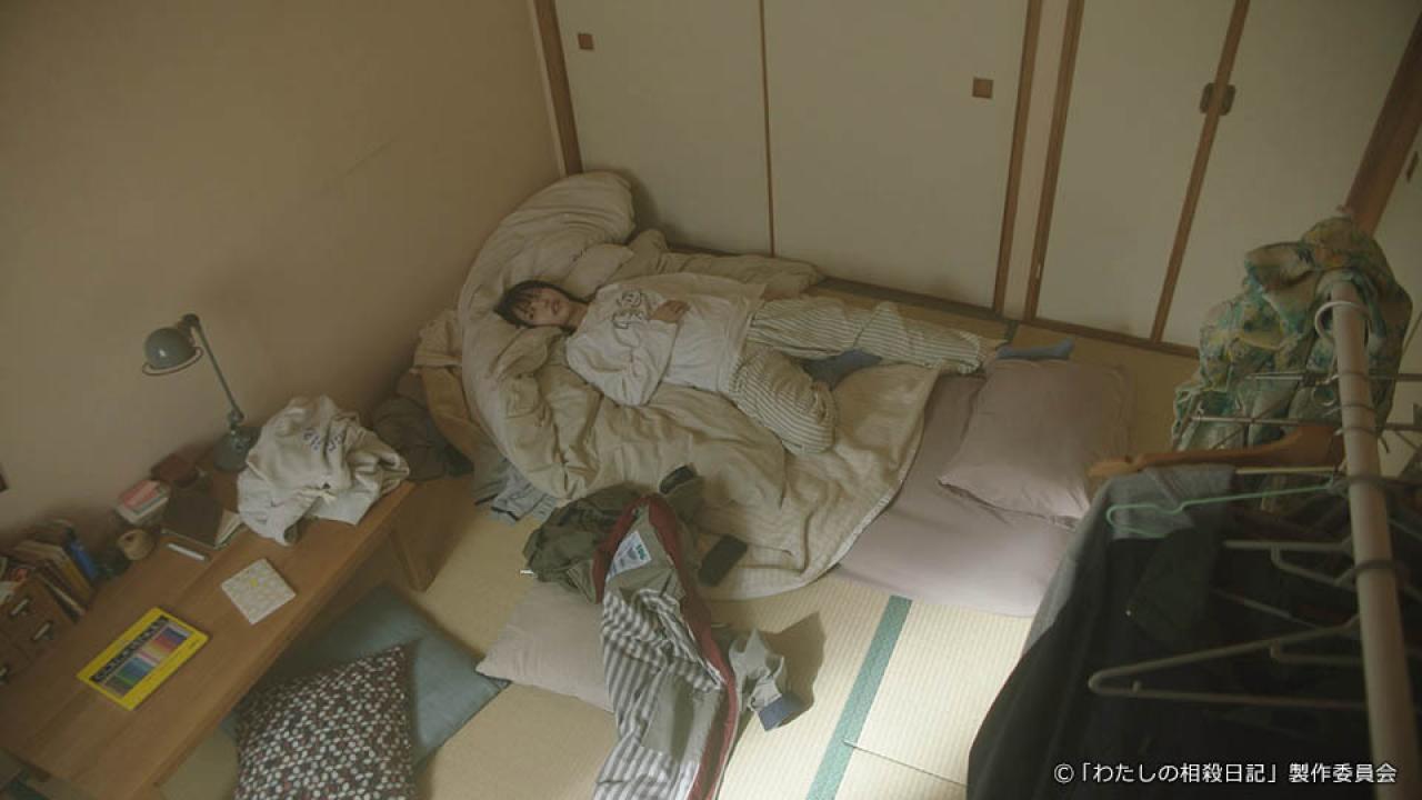 ドラマ25「わたしの相殺日記」
