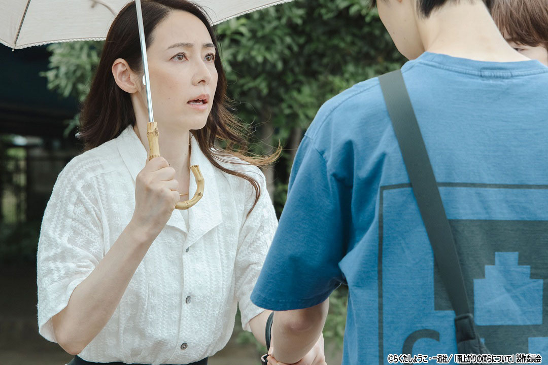 ドラマNEXT「雨上がりの僕らについて」