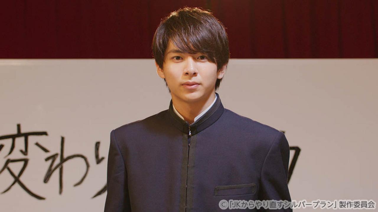 【水ドラ25】JKからやり直すシルバープラン