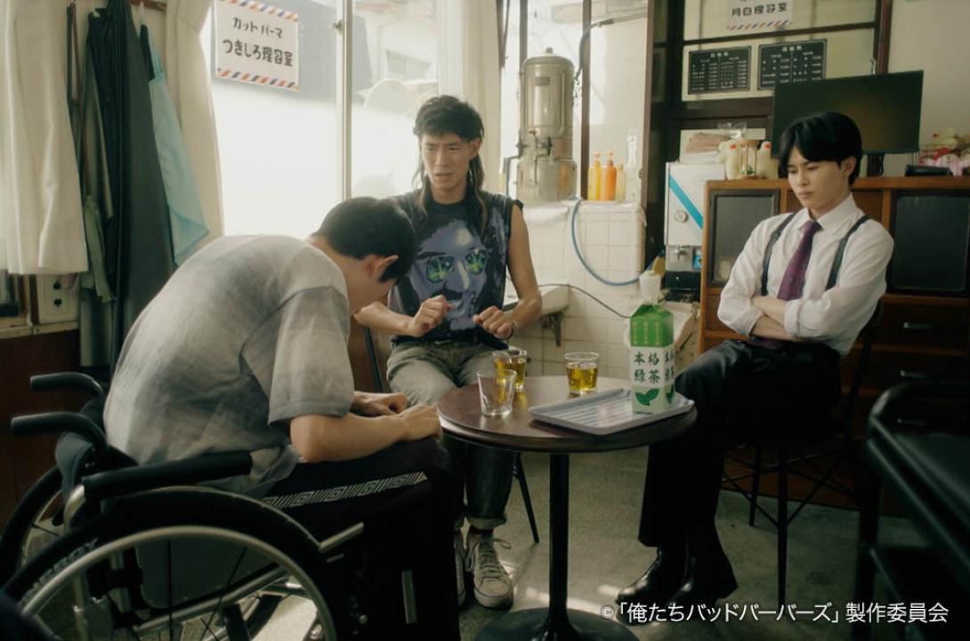 ドラマ25「俺たちバッドバーバーズ」