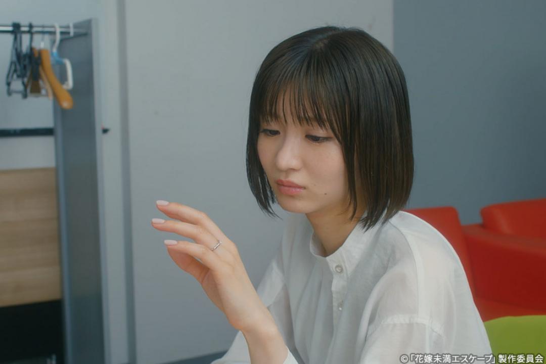 【木ドラ24】花嫁未満エスケープ