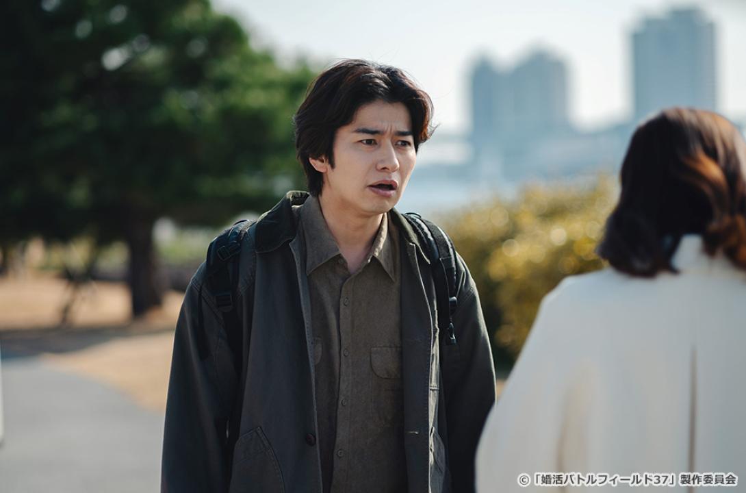 【ドラマ24】婚活バトルフィールド３７