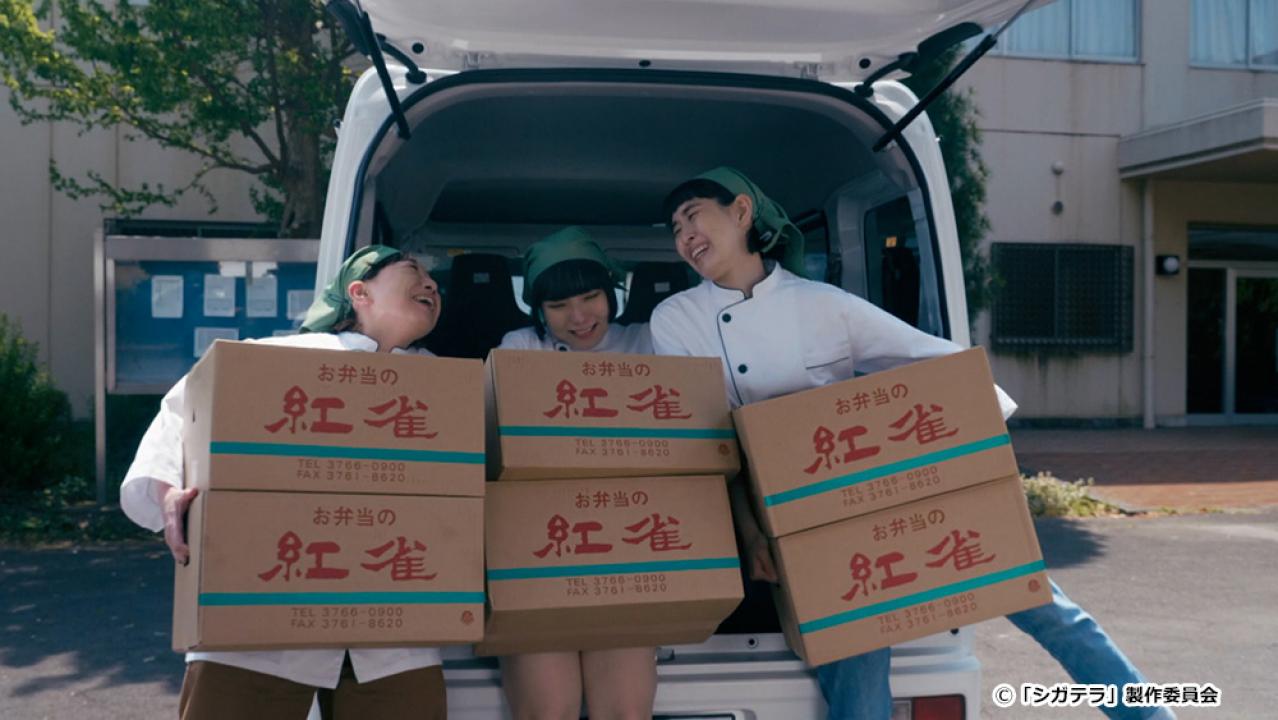 【ドラマ24】シガテラ