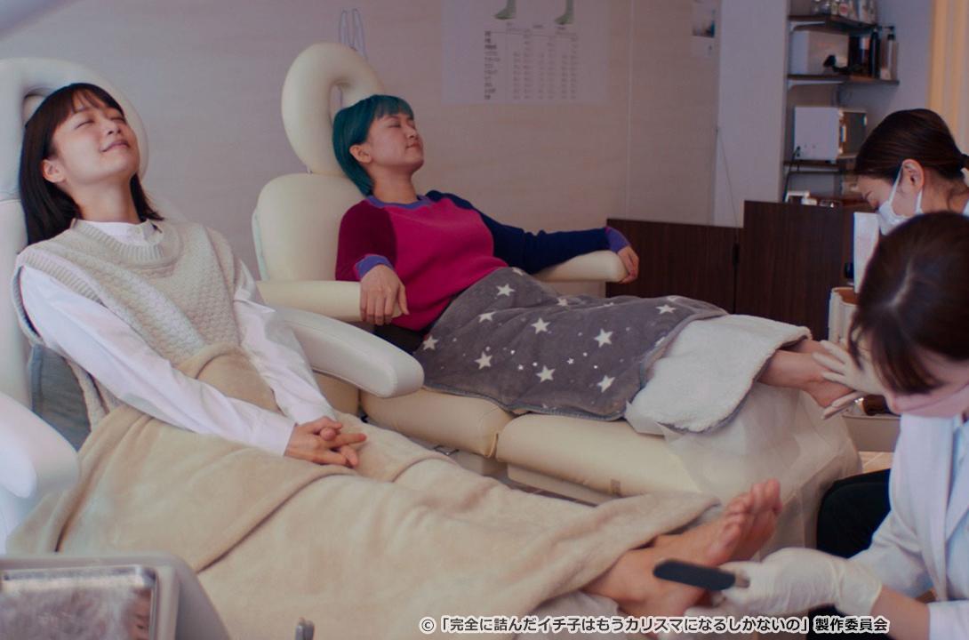 完全に詰んだイチ子はもうカリスマになるしかないの