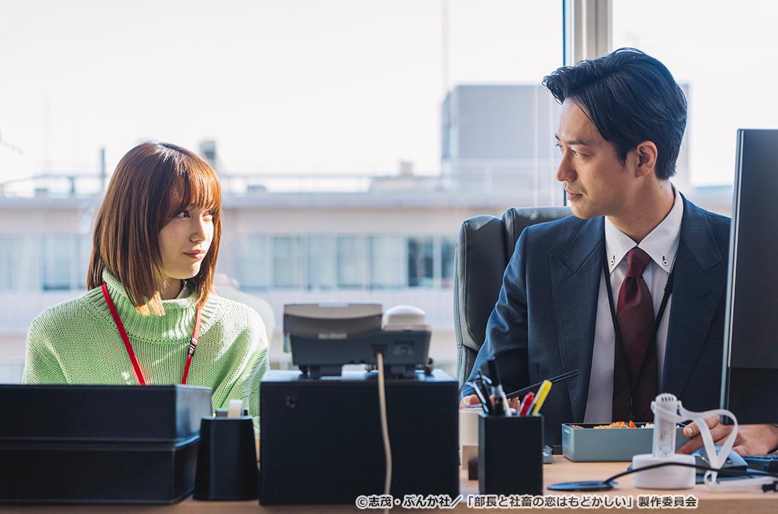 【ドラマParavi】部長と社畜の恋はもどかしい
