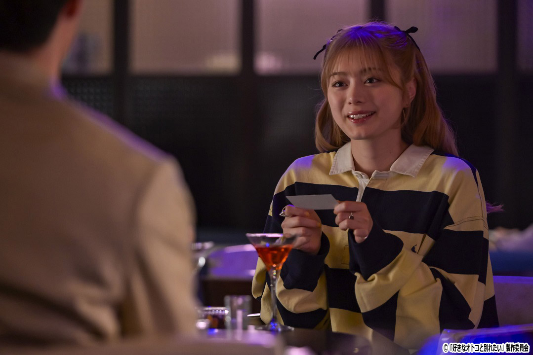 ドラマNEXT【好きなオトコと別れたい】