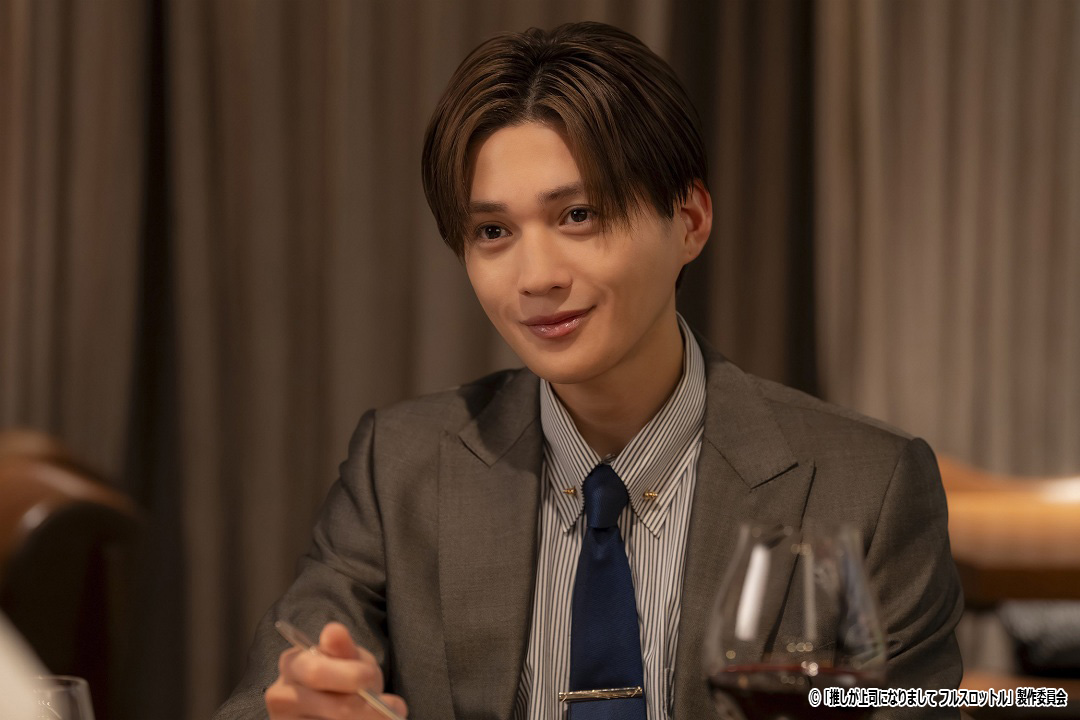 ドラマ NEXT「推しが上司になりまして フルスロットル」