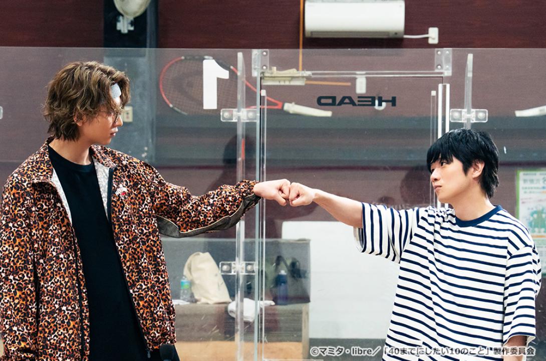 【ドラマ24】40までにしたい10のこと