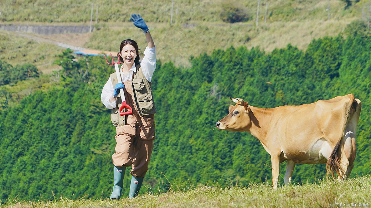 木ドラ24「下山メシ」