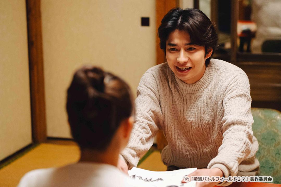 【ドラマ24】婚活バトルフィールド３７