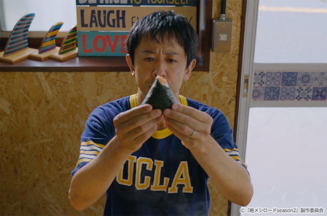 【ドラマ25】絶メシロード season2