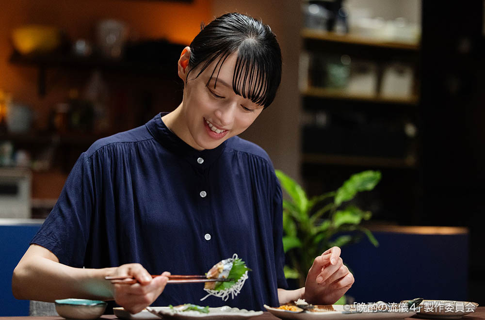 【ドラマ25】晩酌の流儀４