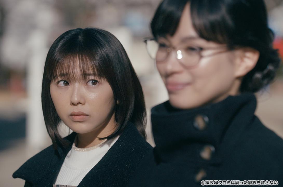 【ドラマ24】家政婦クロミは腐った家族を許さない